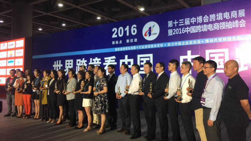 B2C電商推廣
