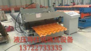 導(dǎo)柱琉璃瓦