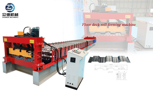 樓承板設(shè)備